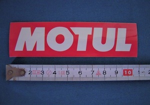 【一般非売品】=正規品= MOTUL モチュール 純正ステッカー　横：11cm×縦：3cm