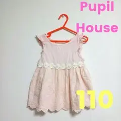 PupilHouse　ピューピルハウス　ワンピース　110