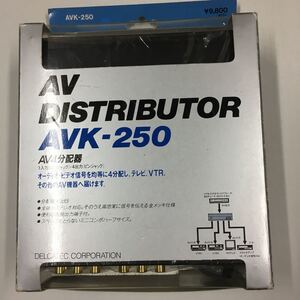 DELCATEC AVK-250 AV 4分配器 4画面/4音声同時出力可 金メッキ端子 デルカテック AVデストリビューター 年代物