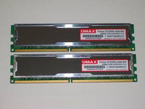 ★ヒートスプレッダ装備 UMAX製 PC2-6400 (DDR2-800) 4GB（2GB×2枚）完動品 即決！★送料140円