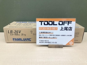 018★未使用品・即決価格★コベルコ 神戸製鋼 溶接棒 5.0×450mm 20kg LB-26V ※梱包無しで直接伝票貼り付けて発送予定