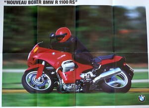 BMW R1100R ポスター カタログ　1993年版