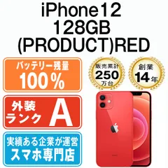 バッテリー100% 【中古】 iPhone12 128GB RED SIMフリー 本体 Aランク スマホ iPhone 12 アイフォン アップル apple 【送料無料】 ip12mtm1368a