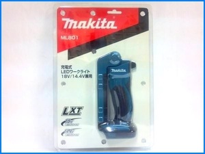 マキタ 14.4V/18V兼用充電式LEDワークライト ML801 (本体のみ) [バッテリー・充電器別売]【日本国内・マキタ純正品・新品/未使用】