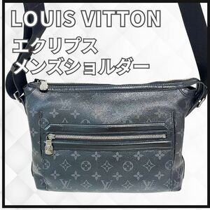 LOUIS VUITTON メッセンジャーバッグ エクリプス オディセ PM ルイヴィトン ヴィトン M44223 モノグラム 