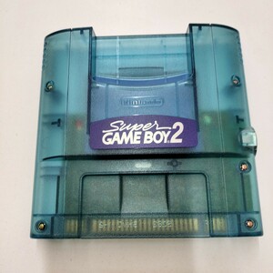 スーパーゲームボーイ2 SUPER GAMEBOY2 スーパーファミコン SFC スーファミ Nintendo 任天堂 GAME BOY SHVC-042 1円 1スタ スタート