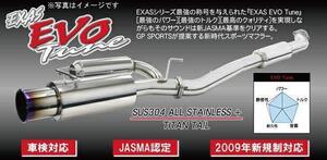 送料無料！！ GPスポーツ エグザス エボチューン マフラー MR-S ZZW30 JASMA認定 車検対応