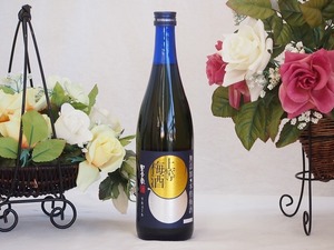 上等梅酒 星舎無添加 梅の香りにブランデーの華やかさが加え 本坊酒造(鹿児島県)720ml×1