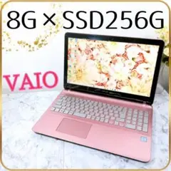 6V1 人気♥ピンク VAIO 可愛いノートパソコン Windows11 i5