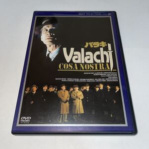 DVD「バラキ