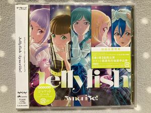 ラブライブ! スーパースター!! 5yncri5e! 1stシングル Jellyfish ジャケットシール無 シリアル無 美品 Liella! ユニット