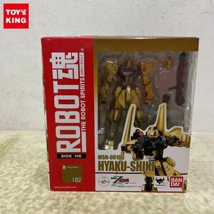 1円〜 未開封 ROBOT魂 機動戦士Zガンダム 百式