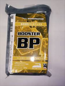 DOMINATOR　BOOSTER　BP-400g　ベースプレップ/ベース作り専用　日本専用次世代雪温別対応ワックス・単体使用　定価は¥10450