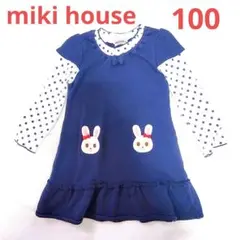 【miki house ミキハウス】100 ワンピースうさぎネイビー