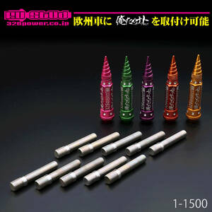 M14-P1.5(20本SET) EU-Stud（ハブスタッドボルト)【326POWER】 輸入車 BMW X3(E83),X5(E53),Series ,Alfa 159,Audi等 2