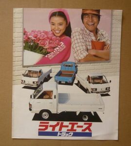 ★【LITEACE】トヨタ KM20 トヨタライトエーストラックカタログ 昭和55年12月 送料無料