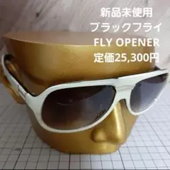 FLY OPENER 新品未使用　ブラックフライ　クリーム　ホワイト系