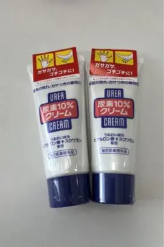 【新品 未使用品】 尿素10%クリーム 2本セット