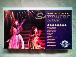 ●ウィンク・ライブ・ビデオ　●WINK‘９２CONCERT ●VHSビデオ　●歌詞カード付き ＊再生確認済