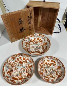  古伊万里 九谷焼 色絵 赤絵 盛鉢 時代物 骨董品 三つ組