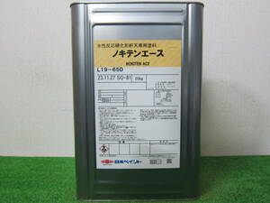 在庫数(9) 水性塗料 ベージュ色(19-65D) つや消し 日本ペイント ノキテンエース 20kg