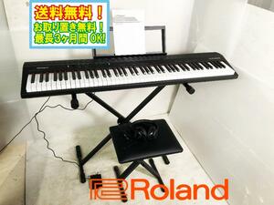 $◎送料無料★2022年製★超美品 中古★ROLAND ローランド 電子ピアノ 88鍵モデル 椅子 スタンド ヘッドフォン 取説 他【GO-88P】E3DS