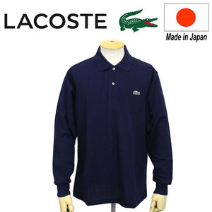 LACOSTE (ラコステ) L1312 BASIC POLO ベーシック ロングスリーブ ポロシャツ CLASSIC FIT LC137 166ネイビー 5-L