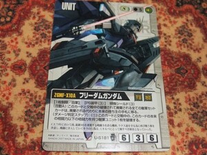 ◆◇ガンダムウォー 　白　U-S181　フリーダムガンダム◇◆