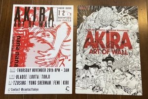 即決 美品 USED 中古 AKIRA ART OF WALL フライヤー チラシ 2種 AKIRA アキラ 大友克洋 河村康輔 渋谷PARCO