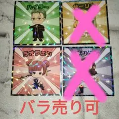 葬送のフリーレン　　フリーレンマンチョコまとめ売り