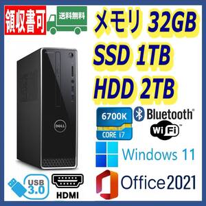 ★DELL★小型★超高速 i7-6700K(4.2Gx8)/高速SSD1TB+大容量HDD2TB/大容量32GBメモリ/Wi-Fi/Bluetooth/HDMI/Windows 11/MS Office 2021★