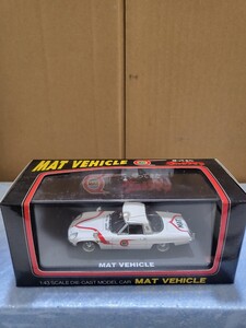 絶版ミニカー 1999年 京商 1/43 マットビハイクル MAT VEHICLE 円谷プロ 帰ってきたウルトラマン コスモスポーツ リアウイニング無し 