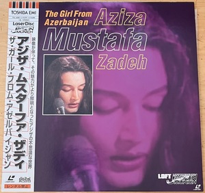 Aziza Mustafa Zadeh アジザ・ムスターファ・ザディ ガール・フロム・アゼルバイジャン Munich 1994 レーザーディスク 中古 