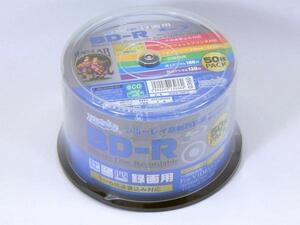 送料無料 BD-R 録画用 25GB 6倍速 ワイドプリンタブル対応 50枚スピンドルケース HIDISC HDBDR130RP50/0360ｘ１個