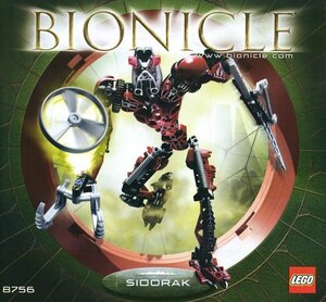 LEGO 8756　レゴブロックテクニックtechnicBIONICLEバイオニクル廃盤品