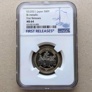 初期発行 新500円 バイカラークラッド貨幣 令和3年 NGC MS64 First Releases 新五百円硬貨