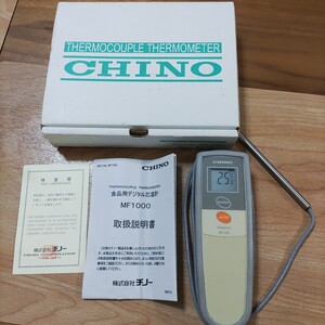 食品用 デジタル 芯温計 CHINO MF 1000 電池新品に交換済 no 16A030A