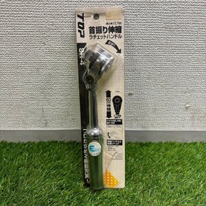 【新品未使用品】『1-091』TOP トップ 首振り伸縮ラチェットレンチ SR-4