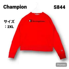 【即購入OK】Champion スウェット サイズ2XL レッド