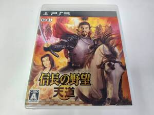 【240430-15】 PlayStation3 / PS3 / プレステ3 信長の野望 天道 