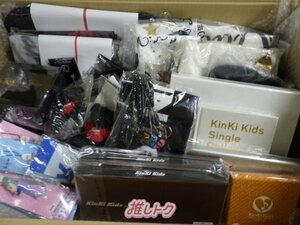 KinKi Kids 箱入り グッズセット 堂本光一多め [難小]