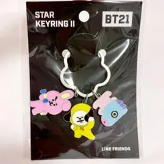 BT21 スターキーホルダー 2 未開封