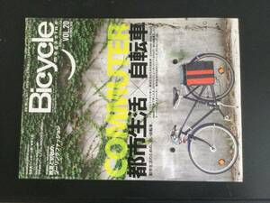 Bicycle Magazing Vol.20/2010