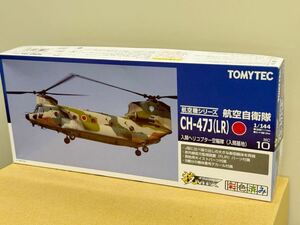 トミーテック 技MIX 航空自衛隊 CH-47J 入間ヘリコプター空輸隊