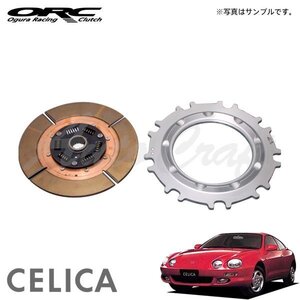 ORC オーバーホールキット 409 シングル プッシュ式 ダンパー付 標準音 SE無 セリカ ST205 H5.10～H11.9 3S-GTE 2.0L