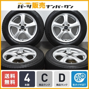 【良好品】バルミナ 15in 5.5J +42 PCD100 ブリヂストン ブリザック VRX 175/65R15 アクア ヴィッツ フィット キューブ スイフト 車検用　