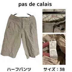 最終値下 pasdecalais パドカレ ハーフパンツ 送料無料 レディース