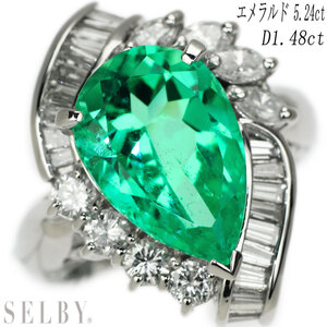 Pt900 エメラルド ダイヤモンド リング 5.24ct D1.48ct 出品3週目 SELBY