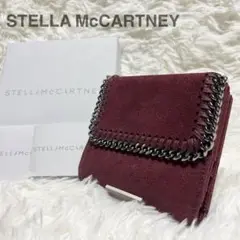 【希少カラー】STELLA McCARTNEY 三つ折り財布 レッド ラメ