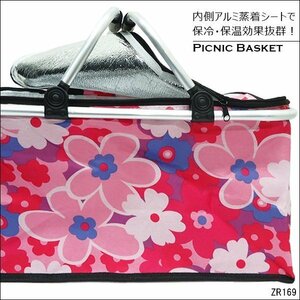 保冷バッグ アルミフレームバスケット クーラーボックス【69】大容量 花柄ピンク/12К